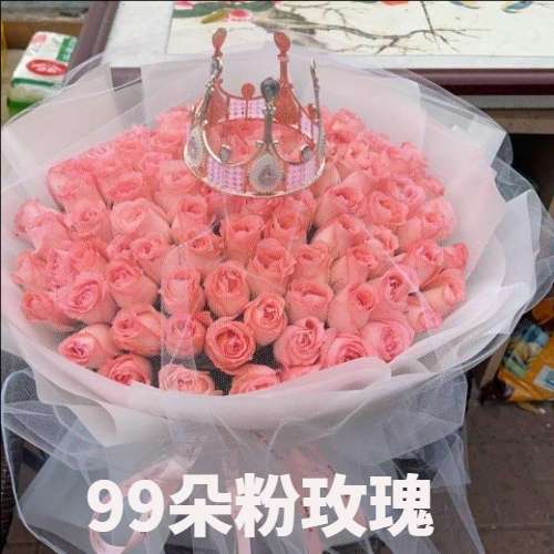 随州随县花店
